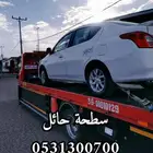 سطحه هيدروليك حايل