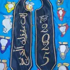 وشاح تخرج 2025 تطريز