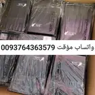 عرض خيالي على راوتر فورجي مهكر مفتوح
