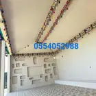 مشب نار تلبيس قماش جملون