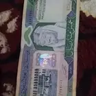 خمس ميه ريال سعودي للملك فهد رحمه الله