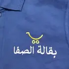زي موحد