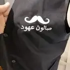 زي موحد