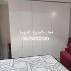 اثاث دواليب غرف نوم بالمدينة المنورة(نجار)