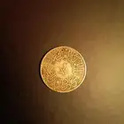 عملات نادرة جدا