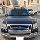 إكسبلورر