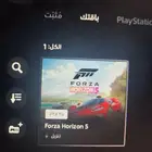 للبيع لعبه فورزا اعلى نسخه في السوني 5