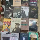 روايات وكتب