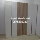اثاث دواليب غرف نوم بالمدينة نجار