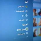 حساب سوني والسعر فوق 500 للي عنده نظر يكلمني واتس