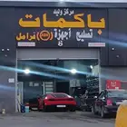 اصلاح باكمات ونظام ABSالفرامل