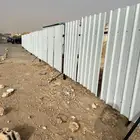 تسوير أراضي