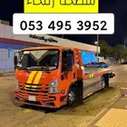 سطحه رفحاء الحدود الشماليه