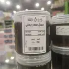 عسل يمني سدر جبلي