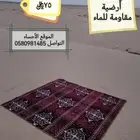 لوازم الرحلات فرشات