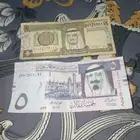 ريال