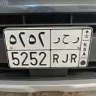 لوحه ر ح ر 5252