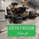 كيبل كيبلات كيابل المنيوم ونحاس