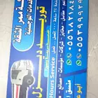 توريد الديزل