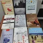 كتب للبيع 37 كتاب 150 ريال