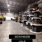 كيبل كيبلات المنيوم ونحاس قاطع قواطع بسبار