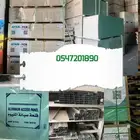 عروض جبس بورد