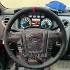 تنجيد دركسون f-150 وكاله مع الشرطه