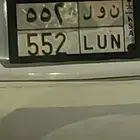 لوحه مميز
