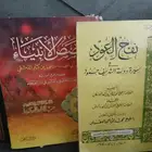 كتب جامعة تخصص الشريعه والقانون