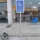 لوحات مواقف وتخطيط ارضيات