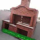 افران مشبات شويه معلم باكستاني