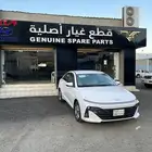 تشليح قطع غيار مستعملة