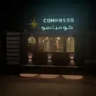 فود ترك جديد