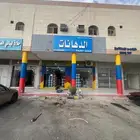 بيع حروف الدهانات خطاط