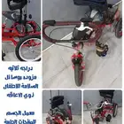 دراجة اطفال مجهزة لذوي الاحتياجات الخاصة