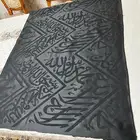 كسوة الكعبه