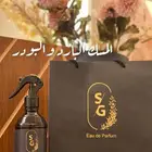 مرشات فاخره وباسعار خياليه للكميه سعر وللواحد سعر