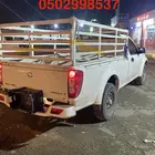لتوصيل بيشه وضواحيها