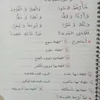 مدرسه خصوصيه ف خميس مشيط