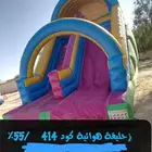 زحاليق