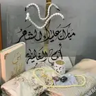 بوكسات هدايا رمضان