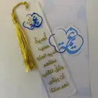 فاصل كتاب