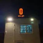 فود ترك