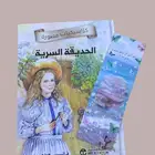 كتاب بيع