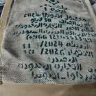 أكياس خيش سعه 50 كيلوا نضيفه. فارغه