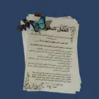 عمل توزيعات و مطويات ونشرات مدرسية أو غيرها