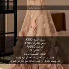 فستان من ANNO