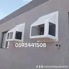 غطاء مكيف