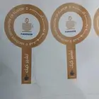 مطابع مظفر فرع الرياض _ الطايف