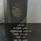 جهاز قيمنق قوي للبيع   i5   RTX 3060   شاشة 100Hz
